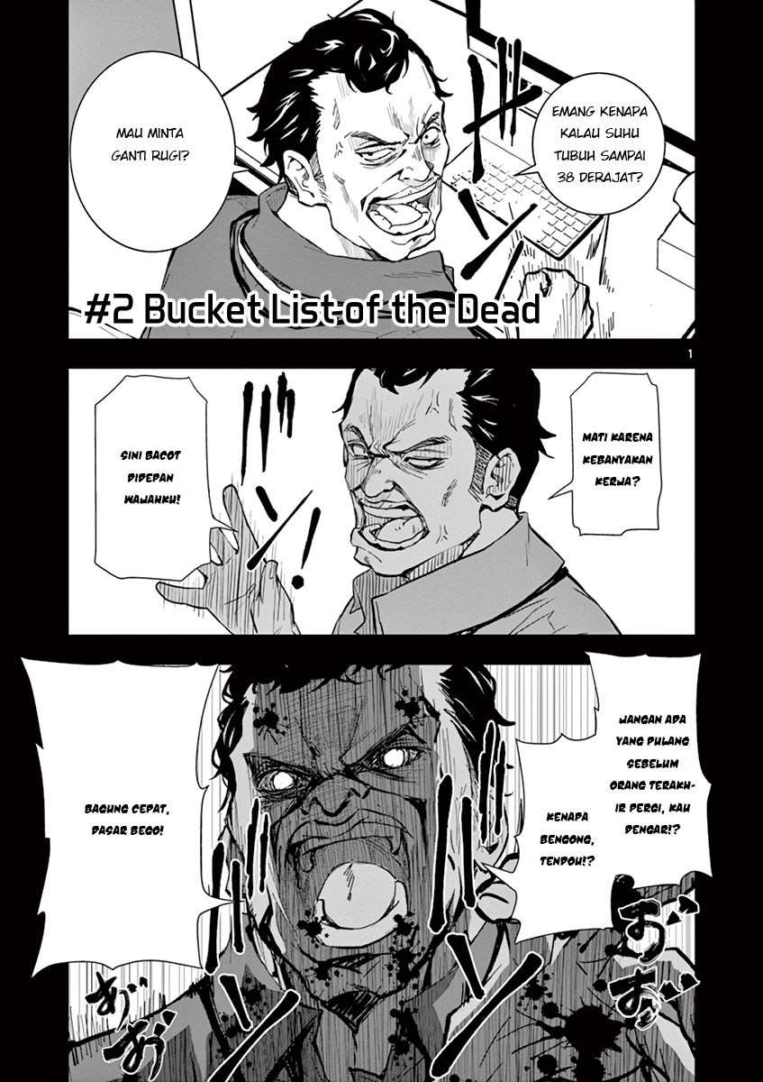 Zombie 100 ~Zombie ni Naru Made ni Shitai 100 no Koto~